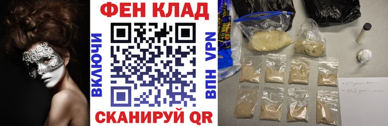АМФЕТАМИН Розовый  Ивдель 