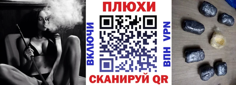 Гашиш гашик Ивдель