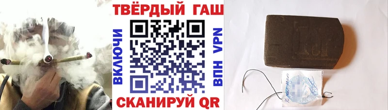 площадка телеграм  гидра ТОР  Ивдель  сколько стоит  ГАШ Premium 