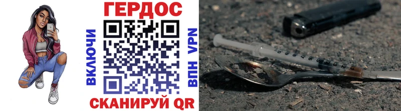 ГЕРОИН Heroin  купить наркотики цена  Ивдель 