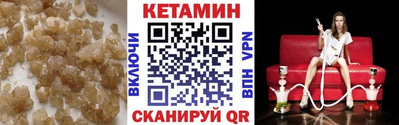 КЕТАМИН ketamine  закладки  Ивдель 
