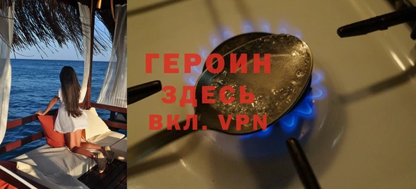 альфа пвп VHQ Балабаново