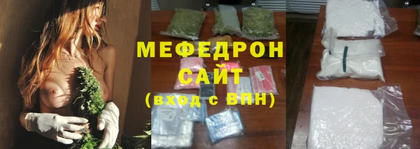 стаф Баксан