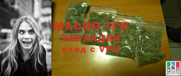 стаф Баксан