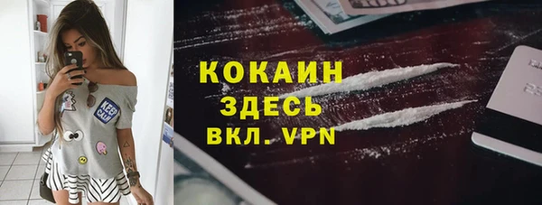 альфа пвп VHQ Балабаново
