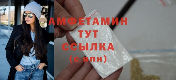 стаф Баксан