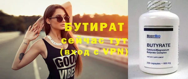 мет Балахна