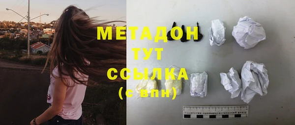 COCAINE Россошь