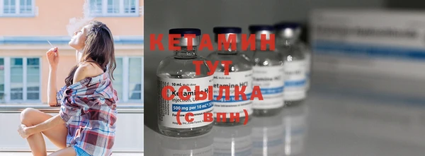 мет Балахна