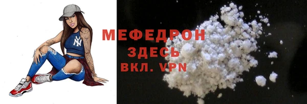 мет Балахна
