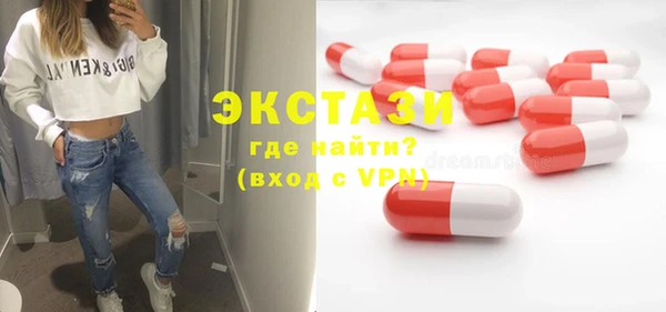 мет Балахна