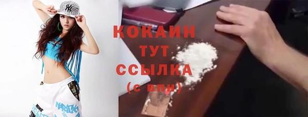 стаф Баксан
