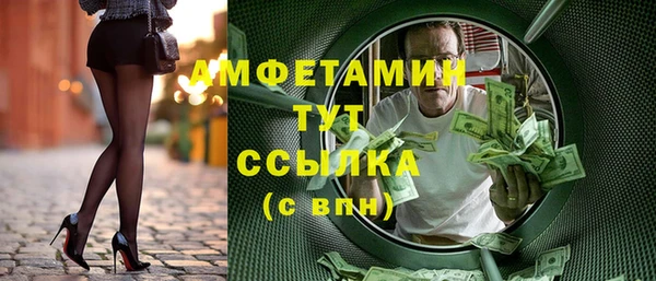 стаф Баксан