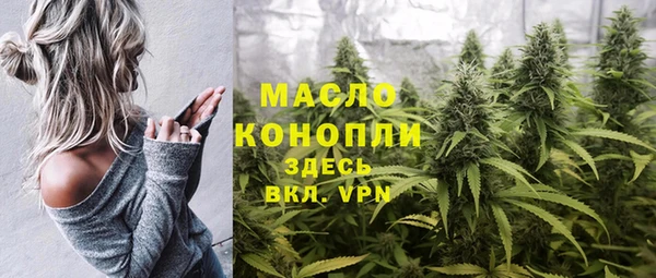 мет Балахна