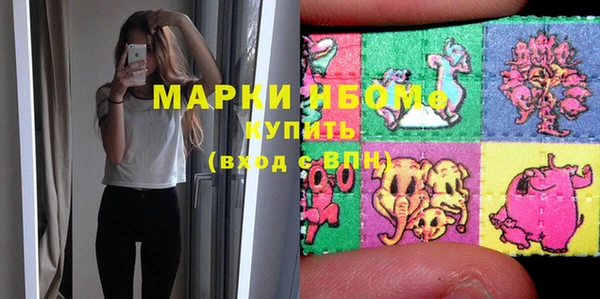 стаф Баксан