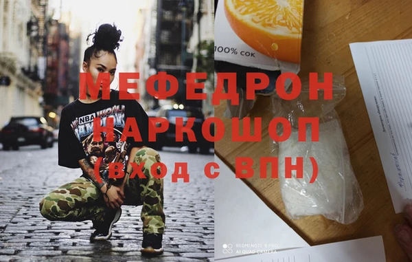 альфа пвп VHQ Балабаново