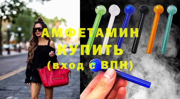 альфа пвп VHQ Балабаново