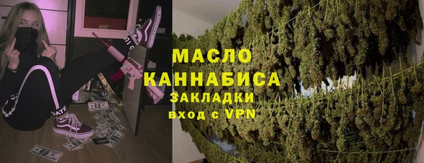мет Балахна
