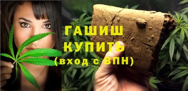 альфа пвп VHQ Балабаново