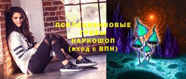 альфа пвп VHQ Балабаново
