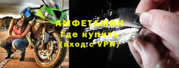 стаф Баксан