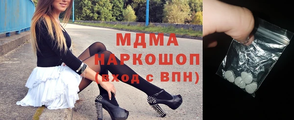 мет Балахна