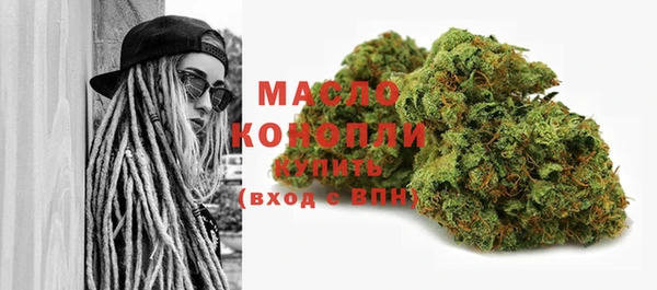 альфа пвп VHQ Балабаново