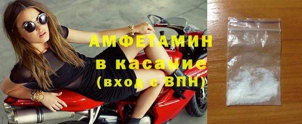 стаф Баксан