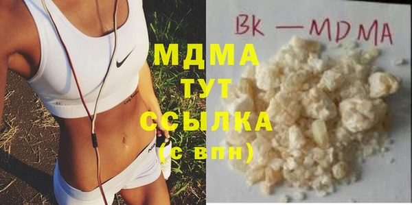 альфа пвп VHQ Балабаново