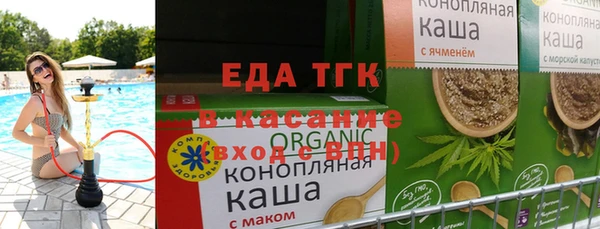 мет Балахна