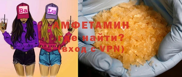 стаф Баксан