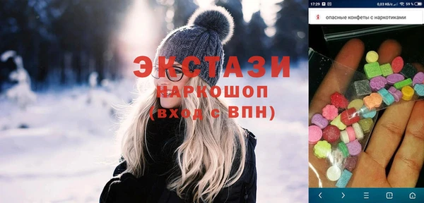 мет Балахна