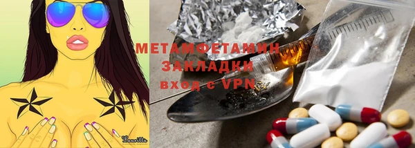 стаф Баксан