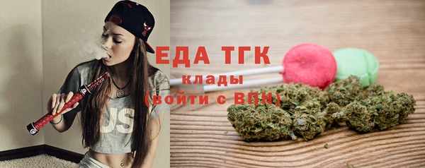 стаф Баксан