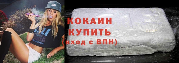метадон Рославль