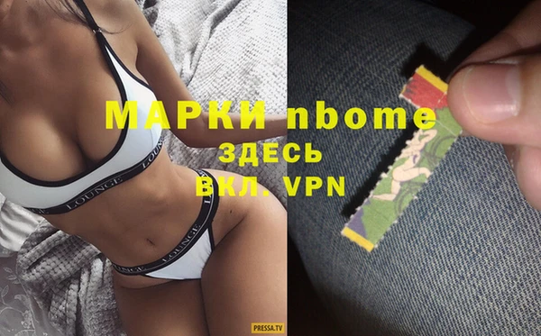 альфа пвп VHQ Балабаново