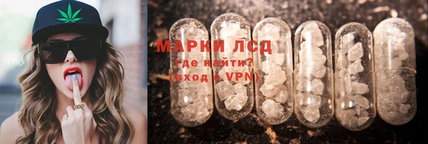 альфа пвп VHQ Балабаново