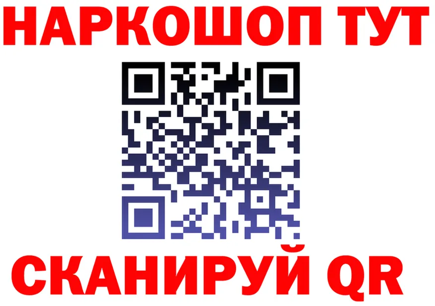 КЕТАМИН VHQ зеркало мориарти гидра Ивдель