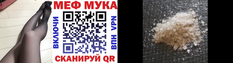 mega сайт  Ивдель  Меф 4 MMC 