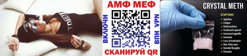 где можно купить   Ивдель  МЕТАМФЕТАМИН мет 