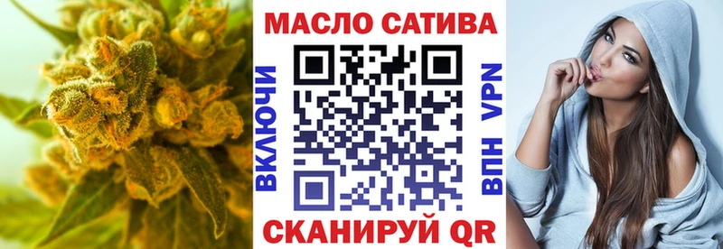 Дистиллят ТГК вейп  Ивдель 