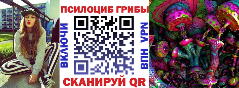 Псилоцибиновые грибы ЛСД  Ивдель 